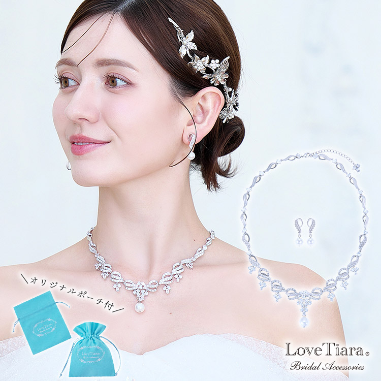 ネックレス　ウエディング　ブライダル　結婚式