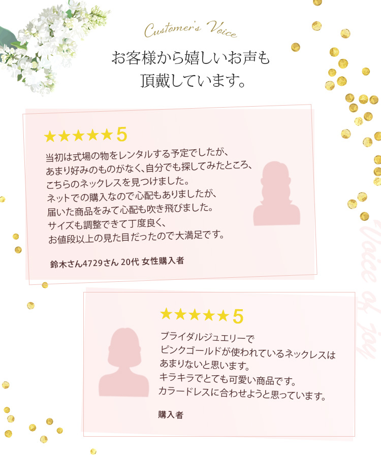 イヤリング　ウエディング　ブライダル　結婚式