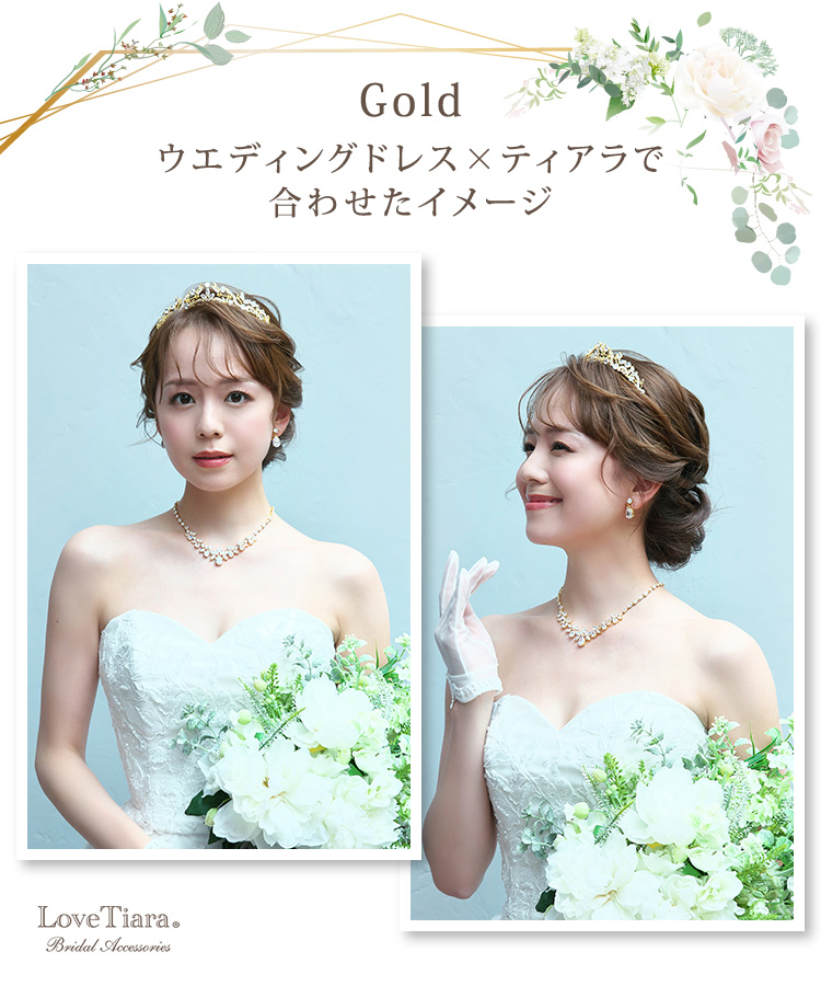 イヤリング　ウエディング　ブライダル　結婚式