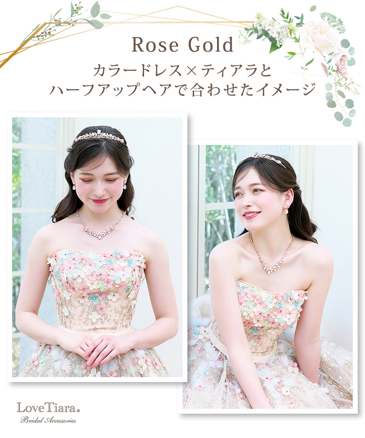 イヤリング　ウエディング　ブライダル　結婚式