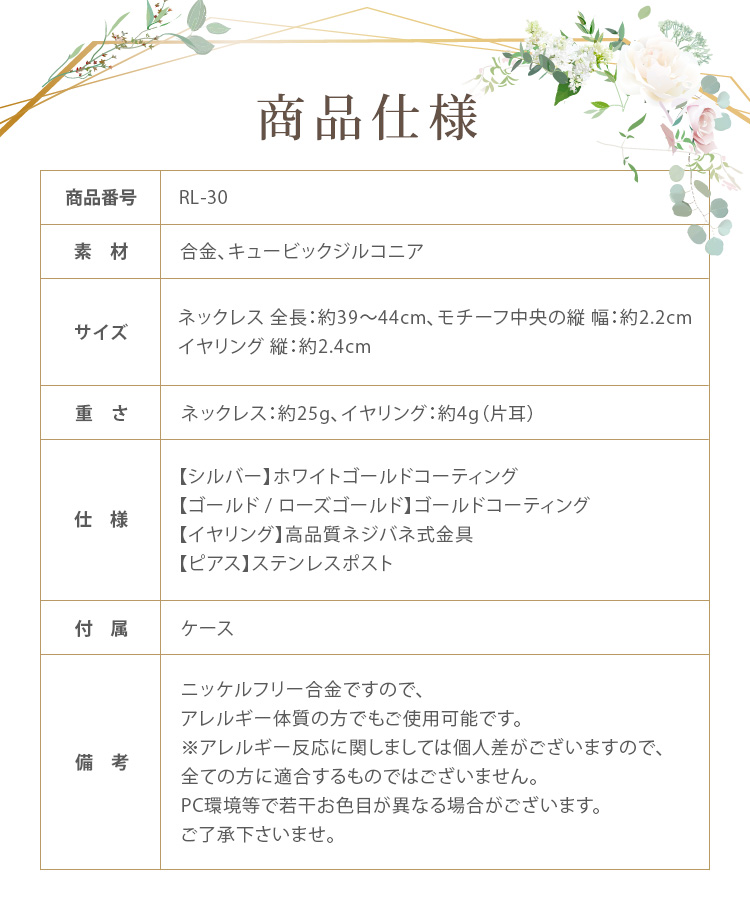 イヤリング　ウエディング　ブライダル　結婚式