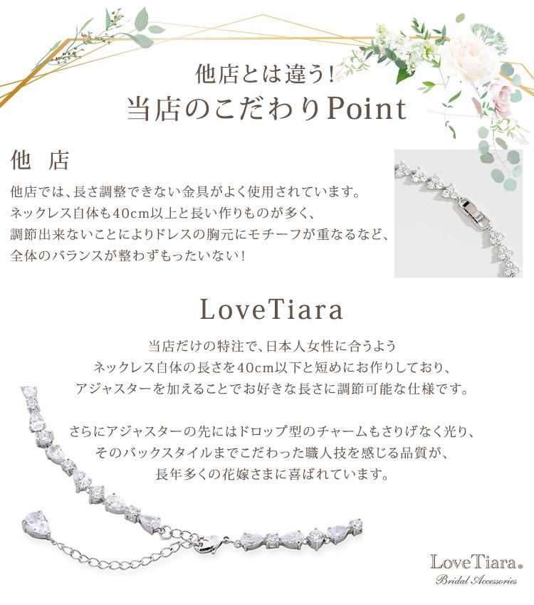 イヤリング　ウエディング　ブライダル　結婚式