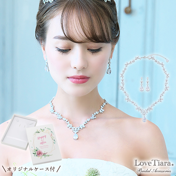 ネックレス　ウエディング　ブライダル　結婚式