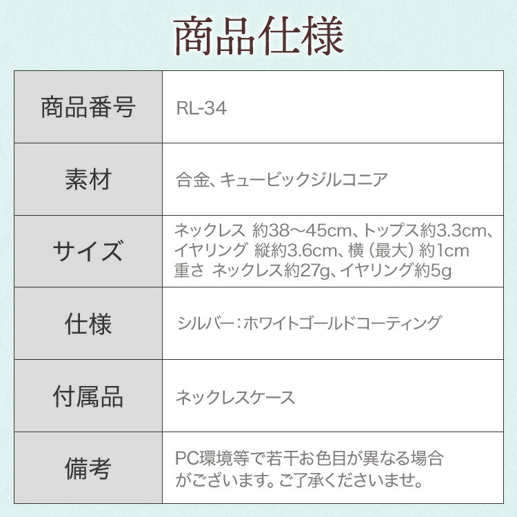 ネックレス　ウエディング　ブライダル　結婚式