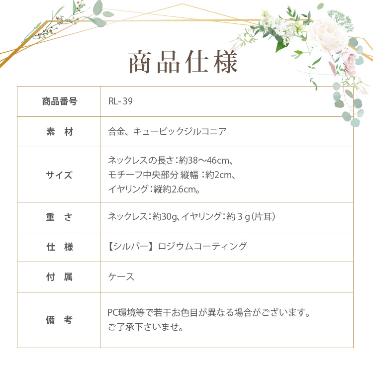 Detail　ネックレス　ウエディング　ブライダル　結婚式