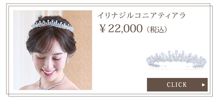 Detail　ネックレス　ウエディング　ブライダル　結婚式