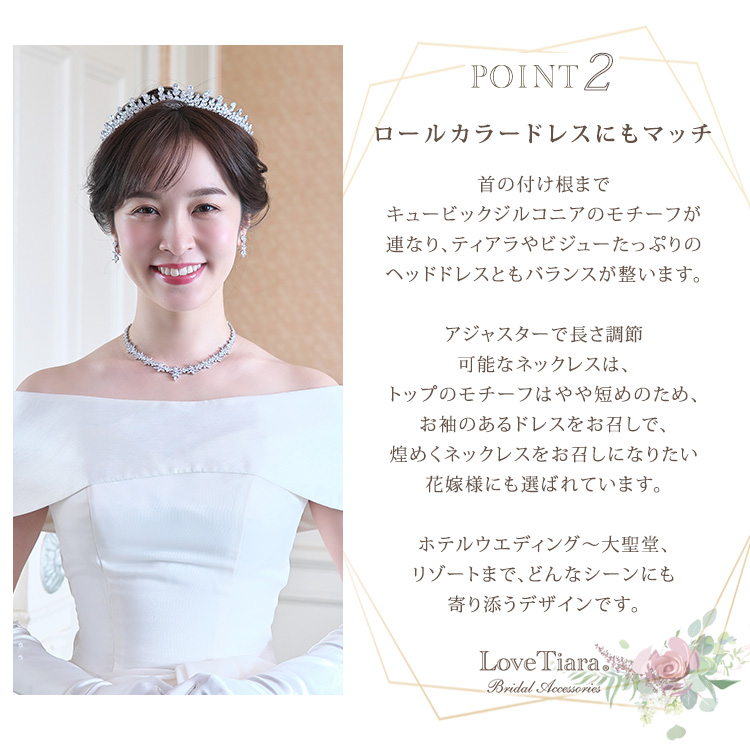 Detail　ネックレス　ウエディング　ブライダル　結婚式