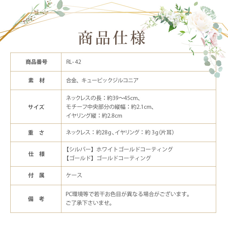 Detail　ネックレス　ウエディング　ブライダル　結婚式