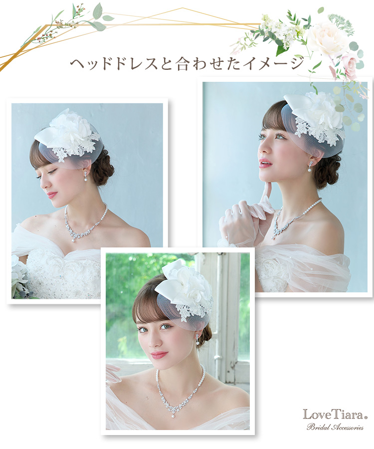 Detail　ネックレス　イヤリング　ウエディング　結婚式