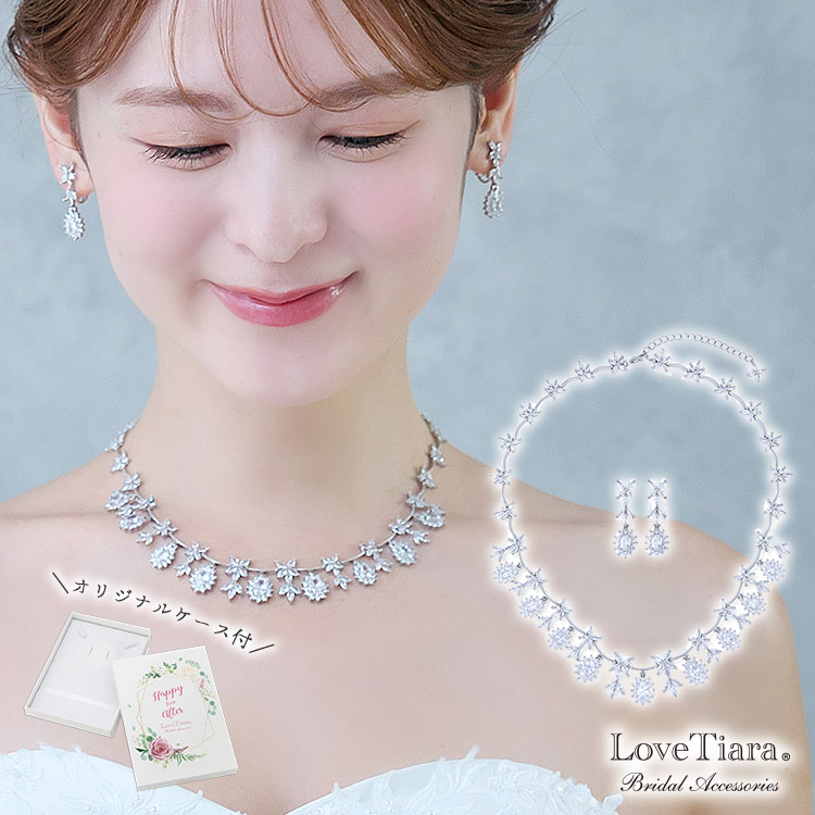 ネックレス　ウエディング　ブライダル　結婚式