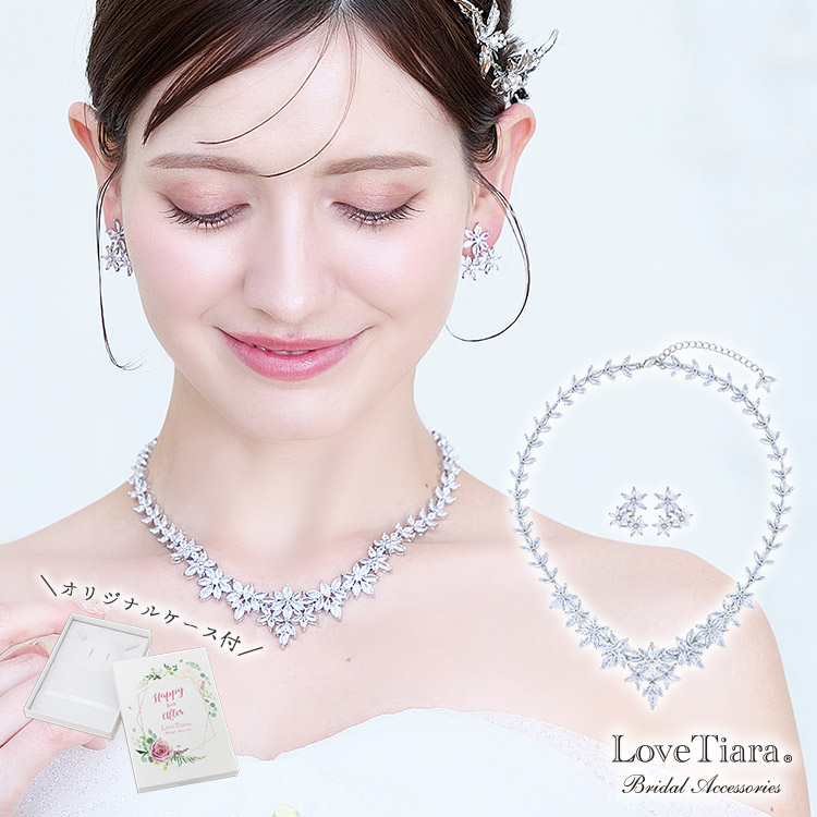 ネックレス　ウエディング　ブライダル　結婚式