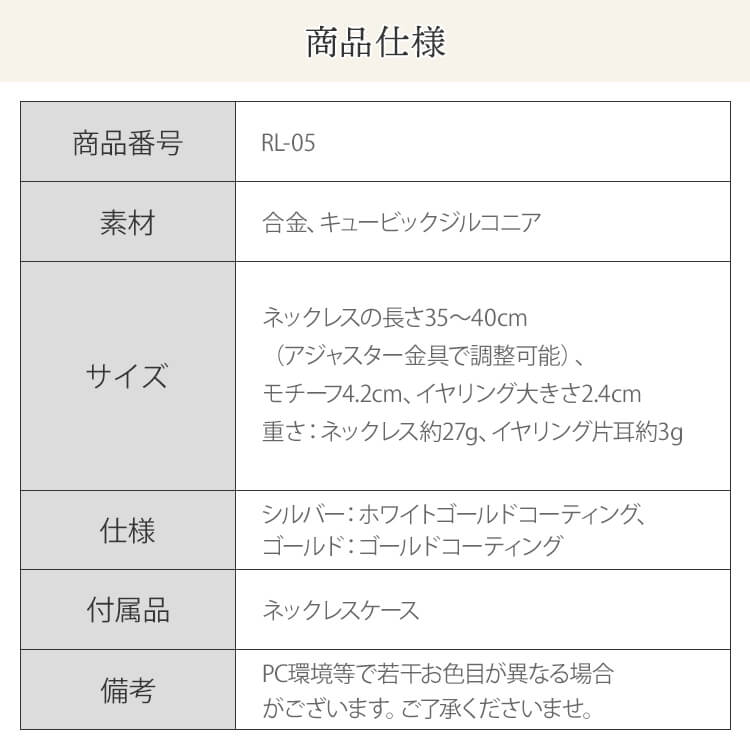 ネックレス　ウエディング　ブライダル　結婚式