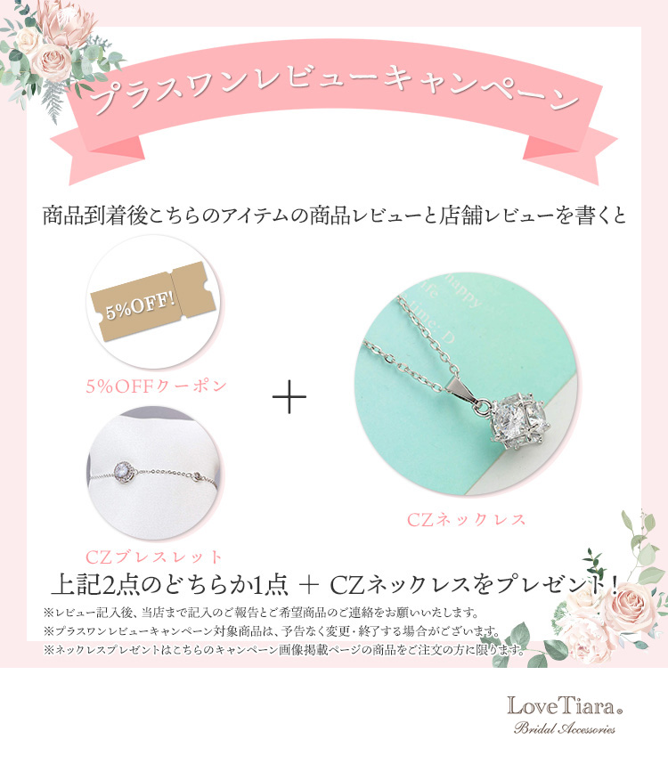 Detail　イヤリング　ピアス　ウエディング　結婚式