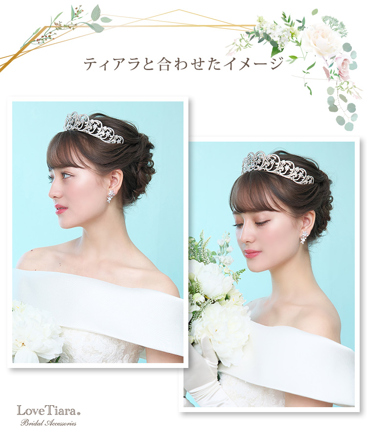 イヤリング　ウエディング　ブライダル　結婚式