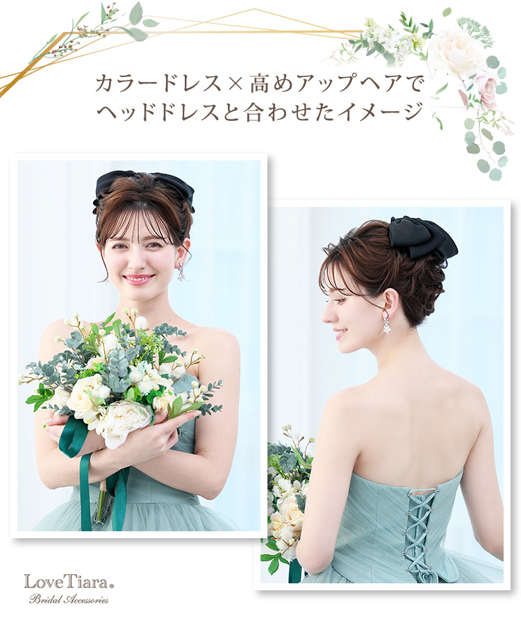 イヤリング　ウエディング　ブライダル　結婚式