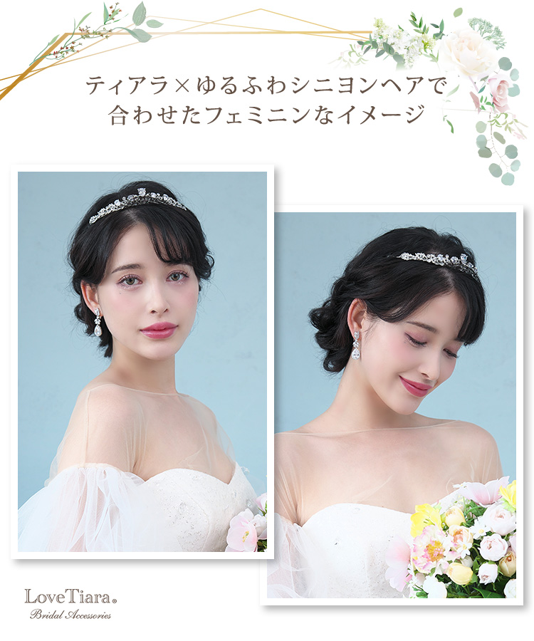 イヤリング　ウエディング　ブライダル　結婚式