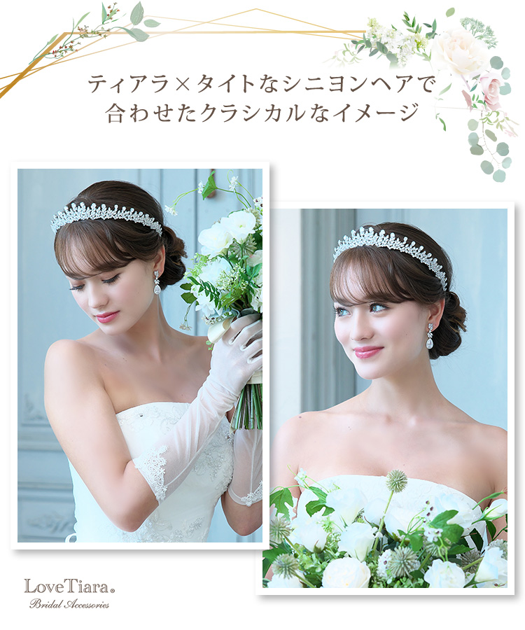 イヤリング　ウエディング　ブライダル　結婚式
