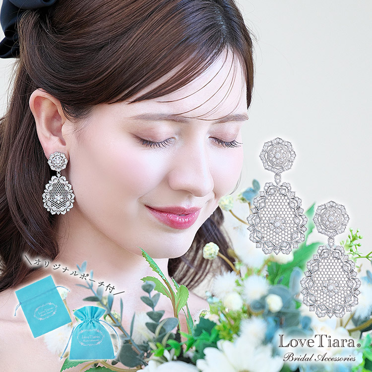 イヤリング ピアス ウェディング 結婚式 レディース 小ぶり 大ぶり