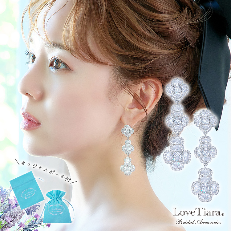 イヤリング　ウエディング　ブライダル　結婚式