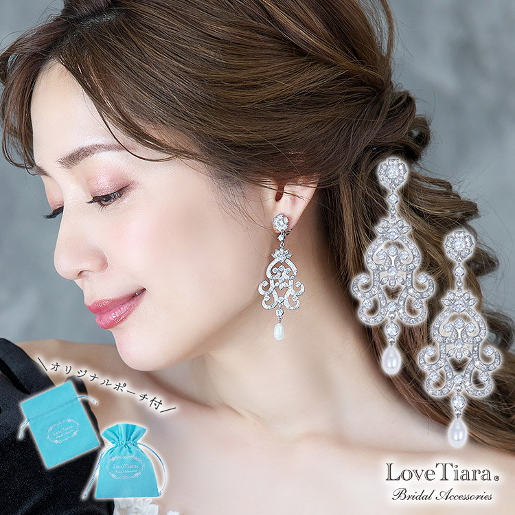 イヤリング　ウエディング　ブライダル　結婚式