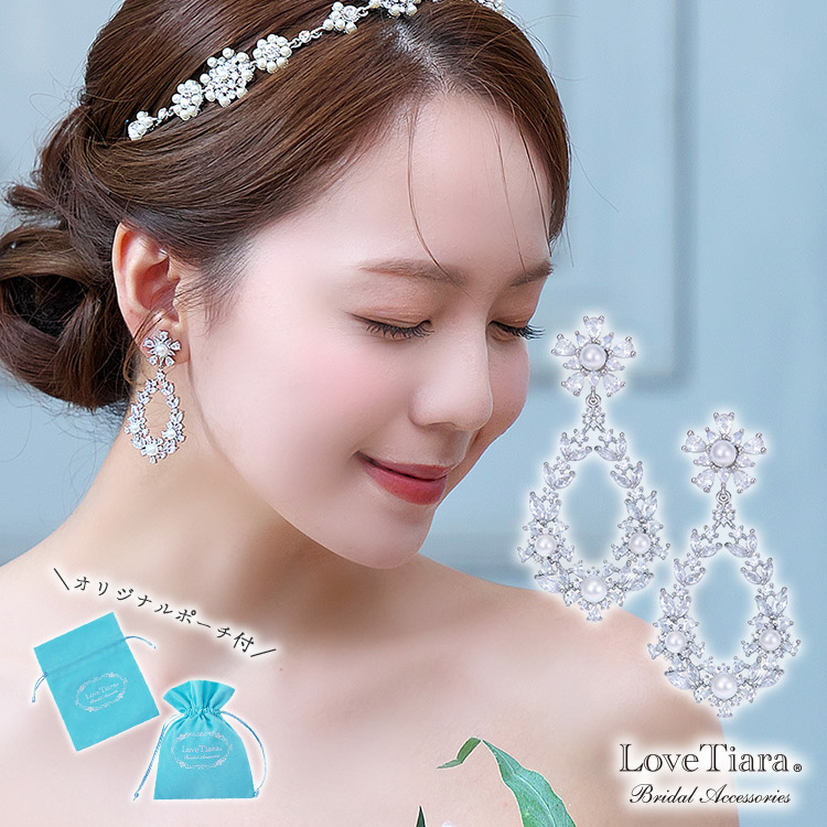 イヤリング　ウエディング　ブライダル　結婚式