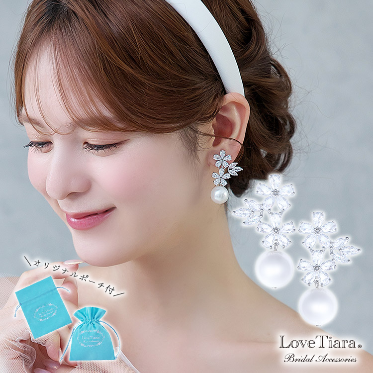 イヤリング　ウエディング　ブライダル　結婚式