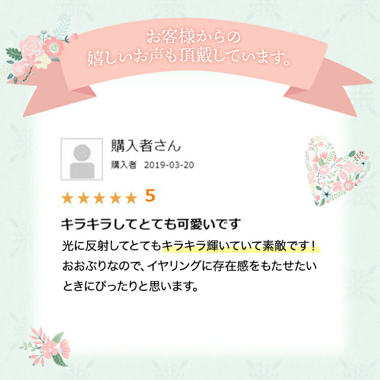 イヤリング　ウエディング　ブライダル　結婚式