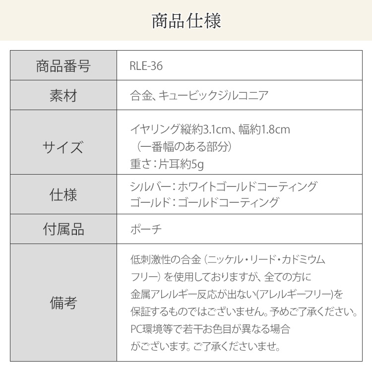 イヤリング　ウエディング　ブライダル　結婚式