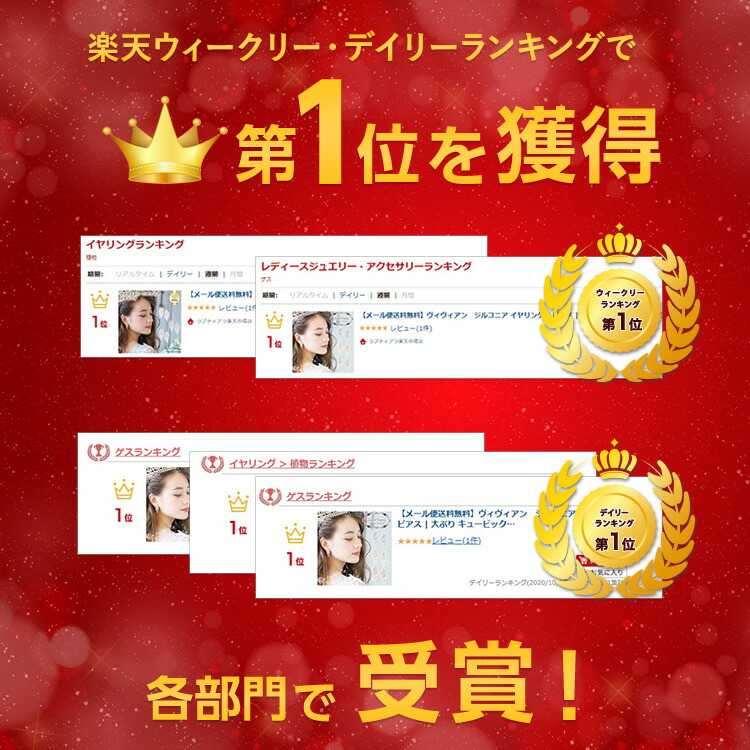 イヤリング　ウエディング　ブライダル　結婚式