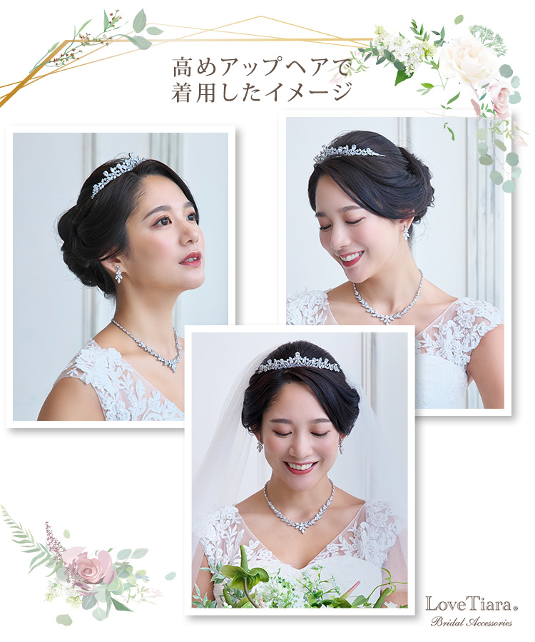 Detail　ティアラ　ウエディング　結婚式