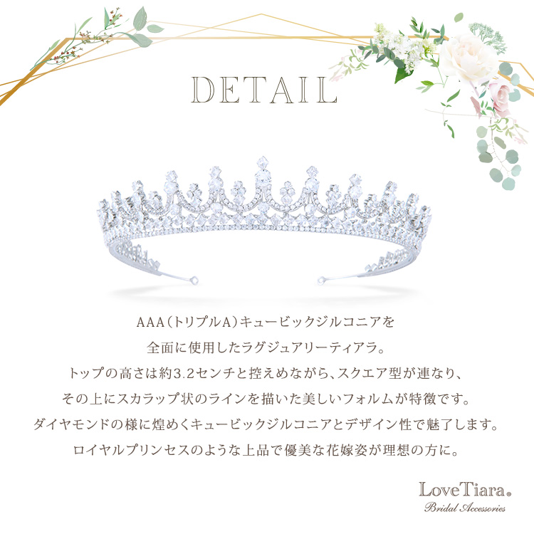 Detail　ティアラ　ウエディング　結婚式