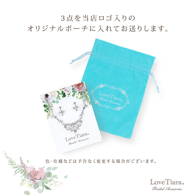 Detail　3点セット　ウエディング　結婚式