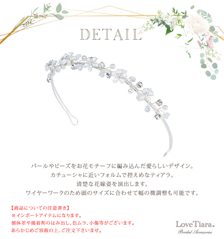 Detail　3点セット　ウエディング　結婚式