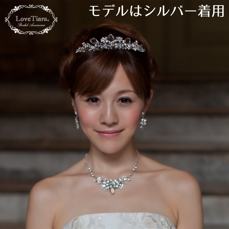 ティアラ　イヤリング　ウエディング　ブライダル　結婚式