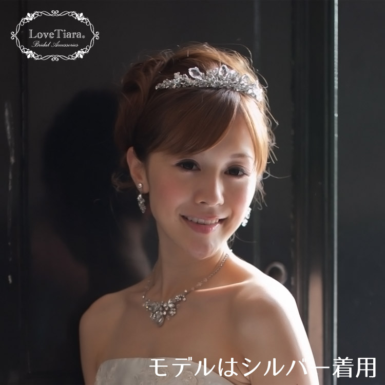 ティアラ　イヤリング　ウエディング　ブライダル　結婚式