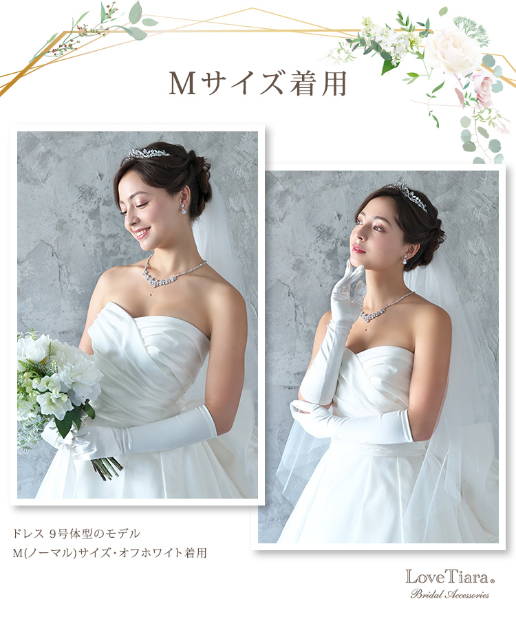 グローブ　ウエディング　ブライダル　結婚式