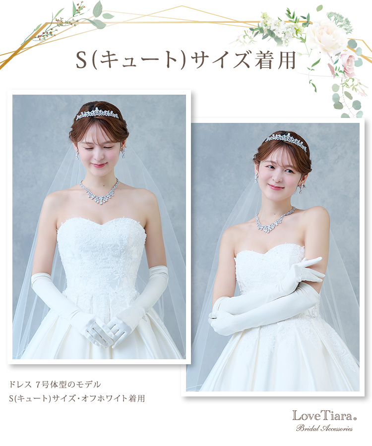 グローブ　ウエディング　ブライダル　結婚式