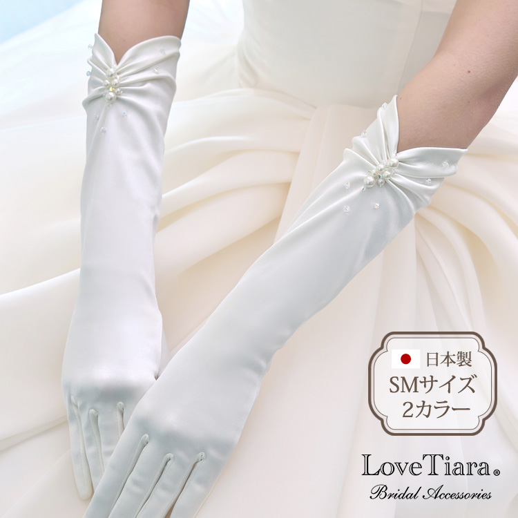 Detail　グローブ　ウエディング　結婚式