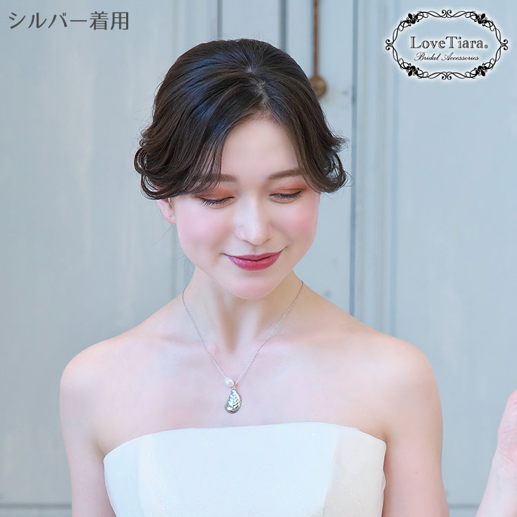 ネックレス　ウエディング　ブライダル　結婚式