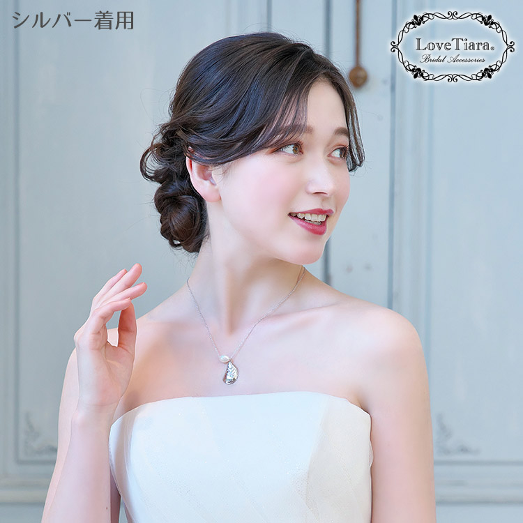 ネックレス　ウエディング　ブライダル　結婚式