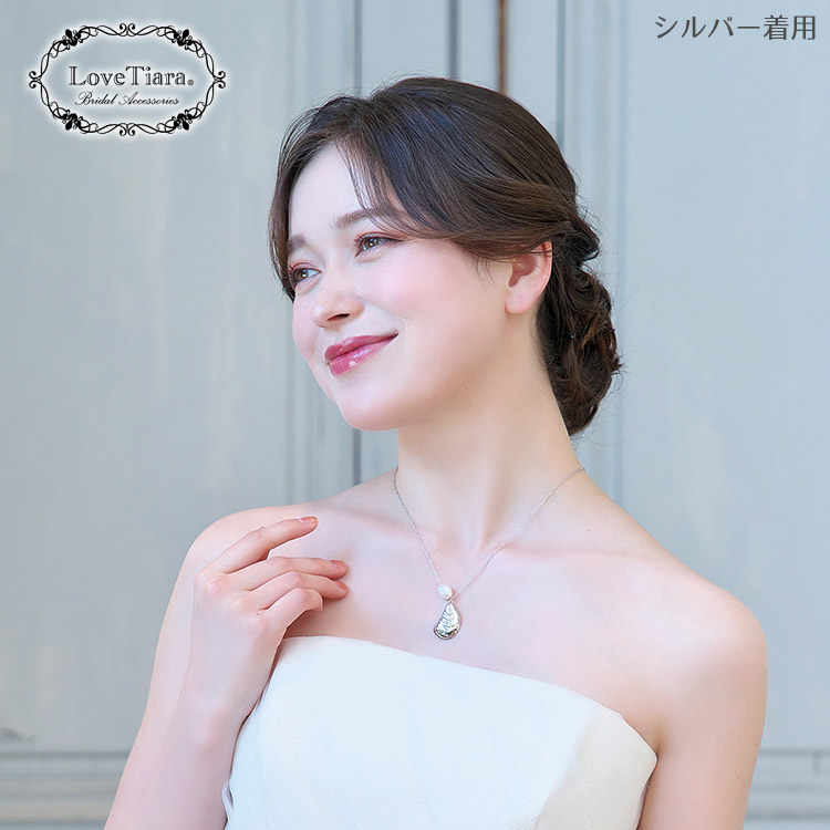 ネックレス　ウエディング　ブライダル　結婚式