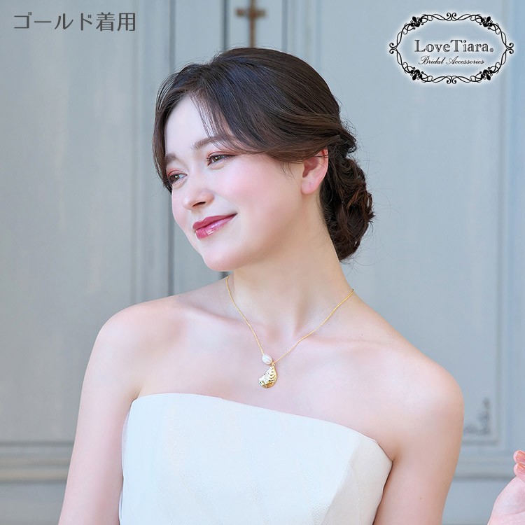 ネックレス　ウエディング　ブライダル　結婚式