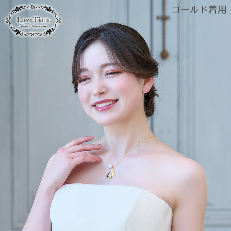 ネックレス　ウエディング　ブライダル　結婚式