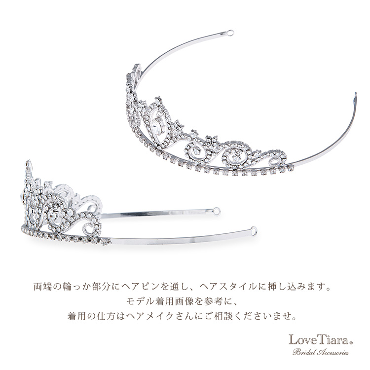 ティアラ　ウエディング　ブライダル　結婚式