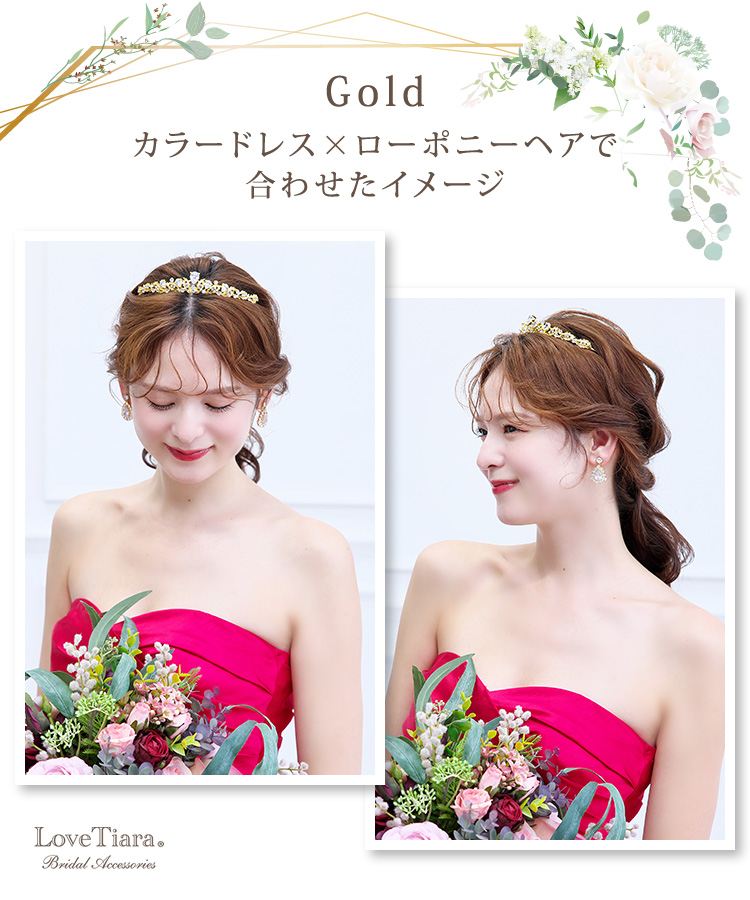 ティアラ　ウエディング　ブライダル　結婚式