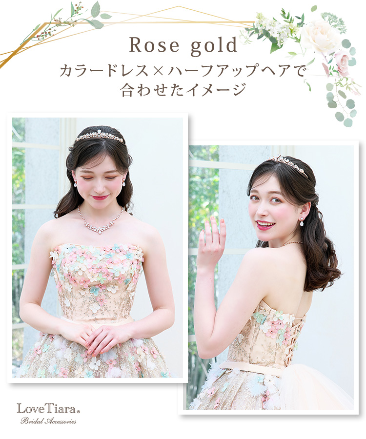ティアラ　ウエディング　ブライダル　結婚式