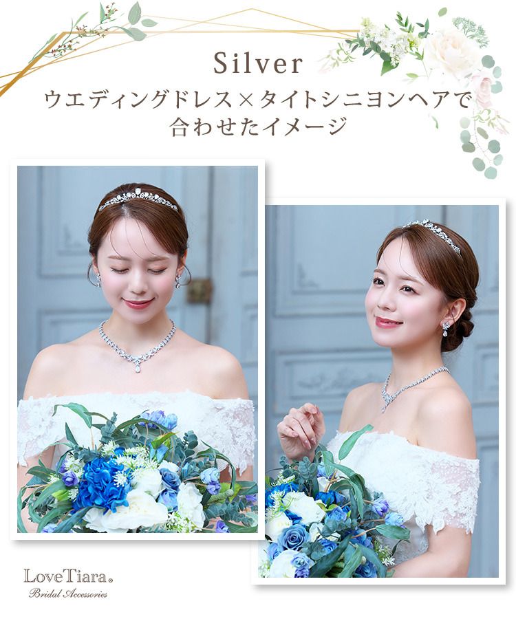 ティアラ　ウエディング　ブライダル　結婚式