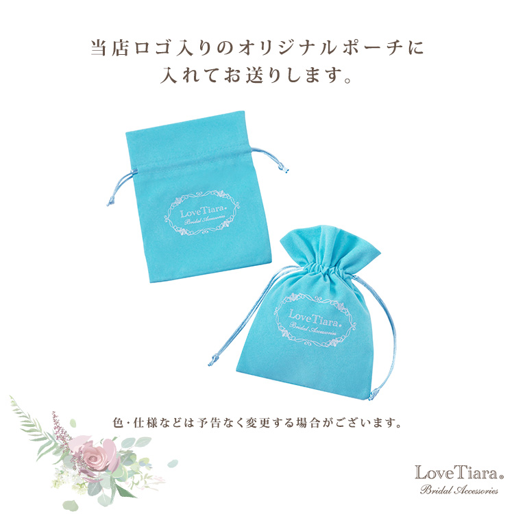 ティアラ　ウエディング　ブライダル　結婚式