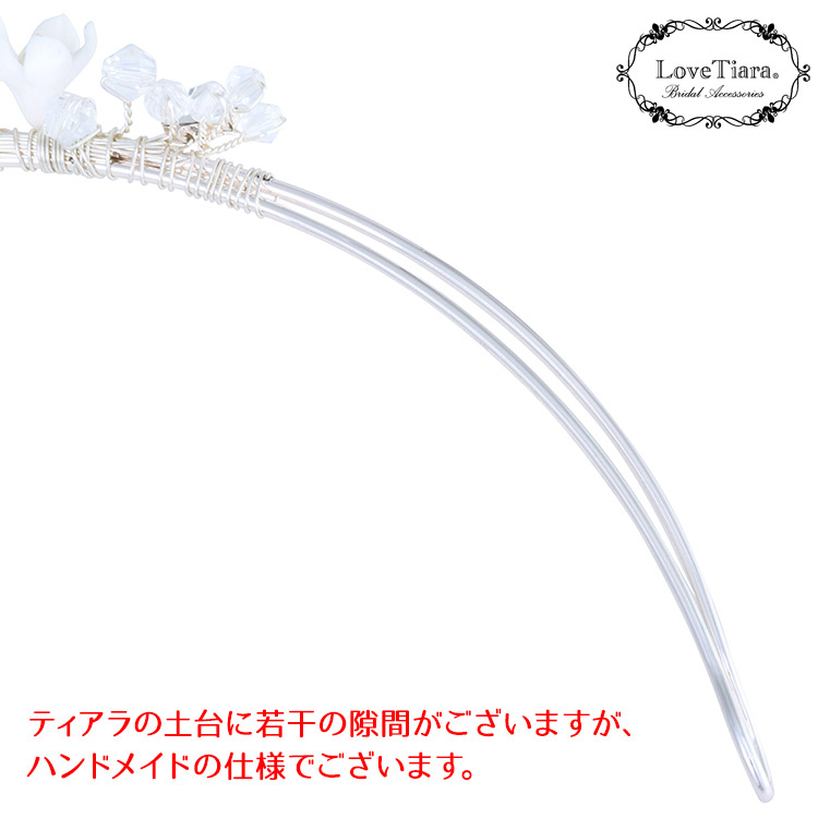 ティアラ　ウエディング　ブライダル　結婚式