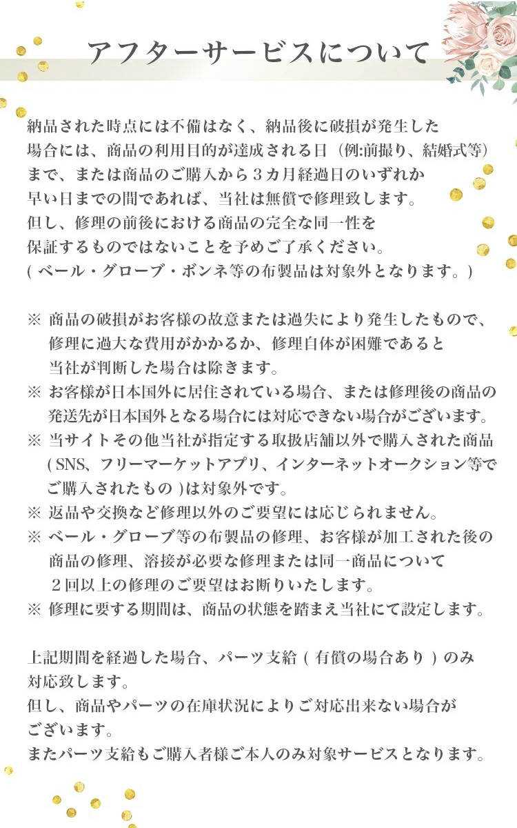 Detail　ネックレス　ウエディング　ブライダル　結婚式